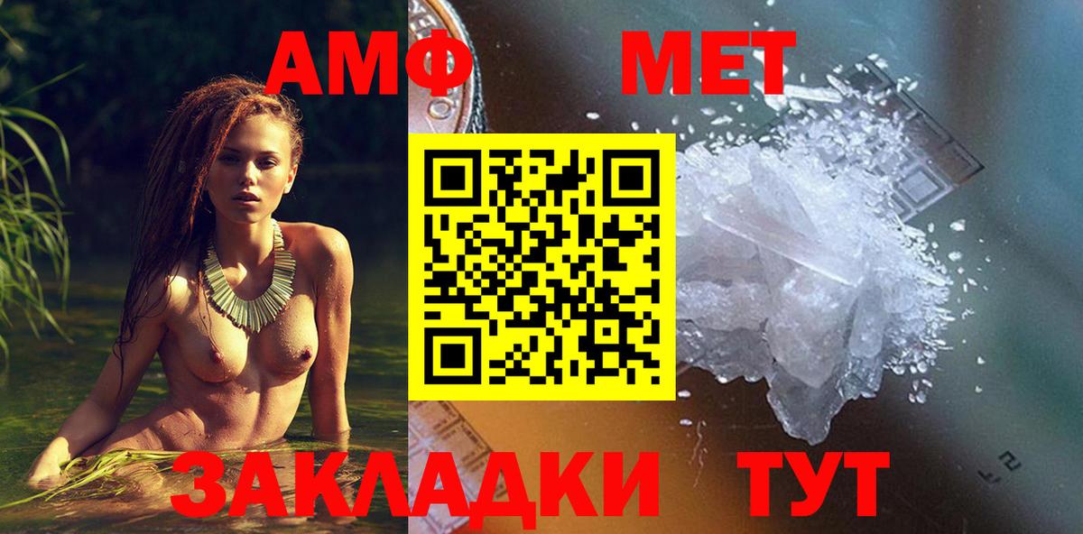 shop состав  АМФЕТАМИН 97%  Вход с VPN  Коркино 