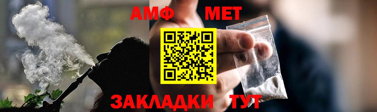 Амфетамин 98% Коркино
