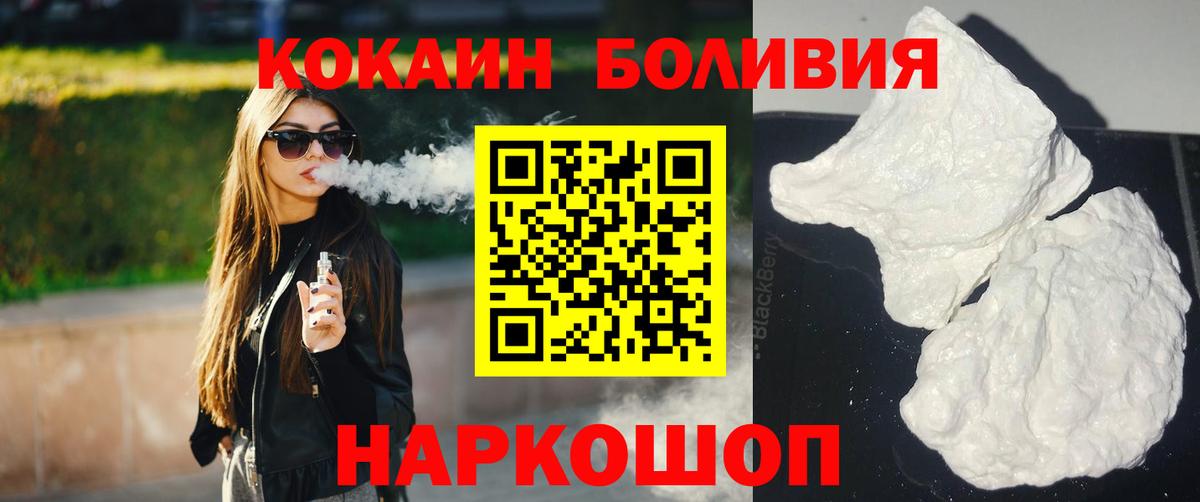 ГАШИШ  MDMA  Cocaine  Марихуана  МЕФ   Коркино  Вход с VPN  ГАШИШ 