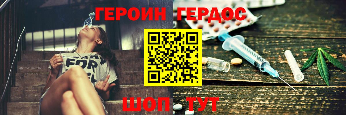 Коркино  Героин  Вход с VPN  ГЕРОИН афганец 