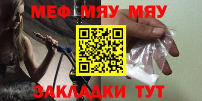 молекула духа Коммунар