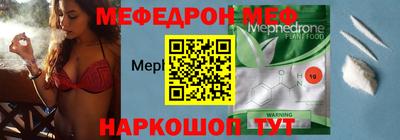 мет Краснокаменск