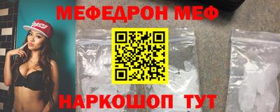 мет Краснокаменск