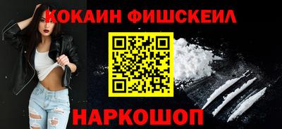 кокс Комсомольск-на-Амуре