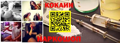 молекула духа Коммунар