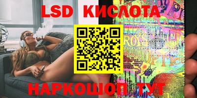 молекула духа Коммунар
