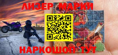мет Краснокаменск