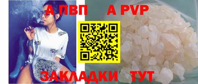 кокс Комсомольск-на-Амуре