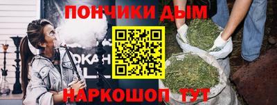 кокс Комсомольск-на-Амуре