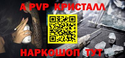 кокс Комсомольск-на-Амуре