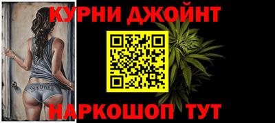 кокс Комсомольск-на-Амуре