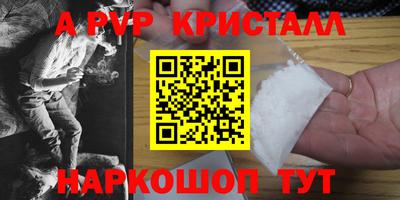 молекула духа Коммунар