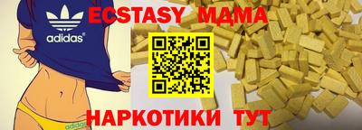 молекула духа Коммунар