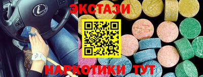 молекула духа Коммунар