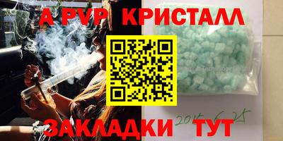 молекула духа Коммунар
