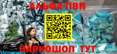 мет Краснознаменск