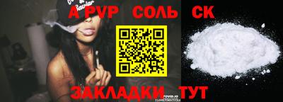 дурь Краснодар