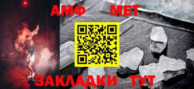 молекула духа Коммунар