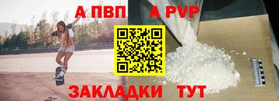 молекула духа Коммунар