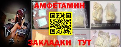 молекула духа Коммунар