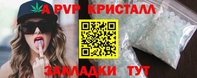 молекула духа Коммунар
