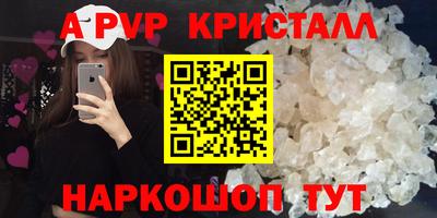 кокс Комсомольск-на-Амуре