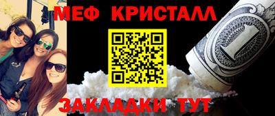 молекула духа Коммунар