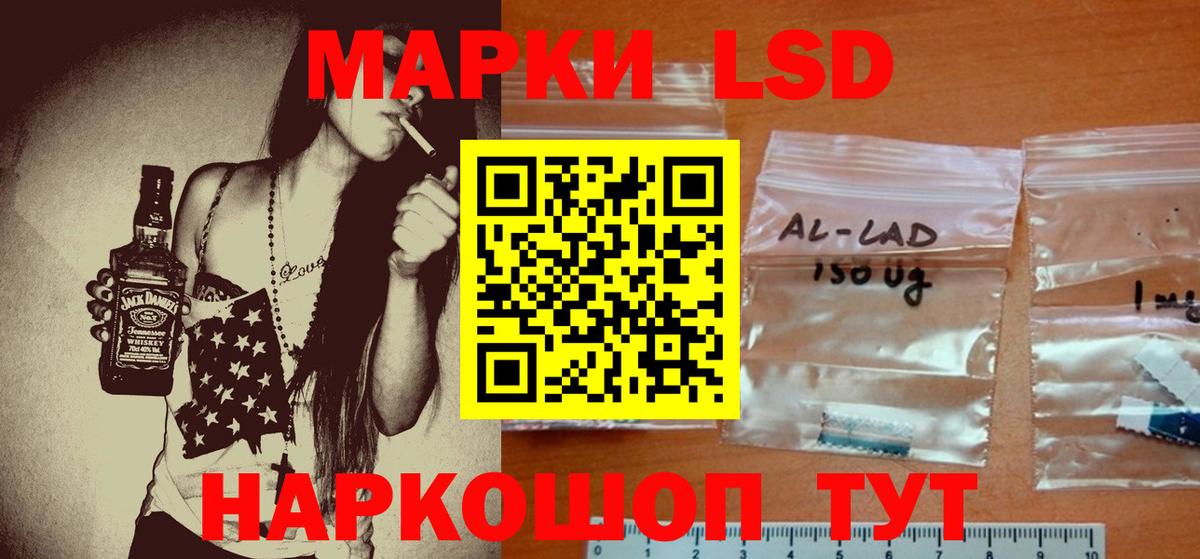 Лсд 25 экстази ecstasy  Вход с VPN  Коркино 