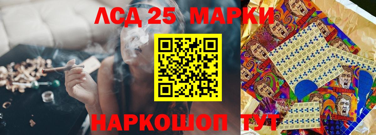 ЛСД экстази ecstasy Коркино