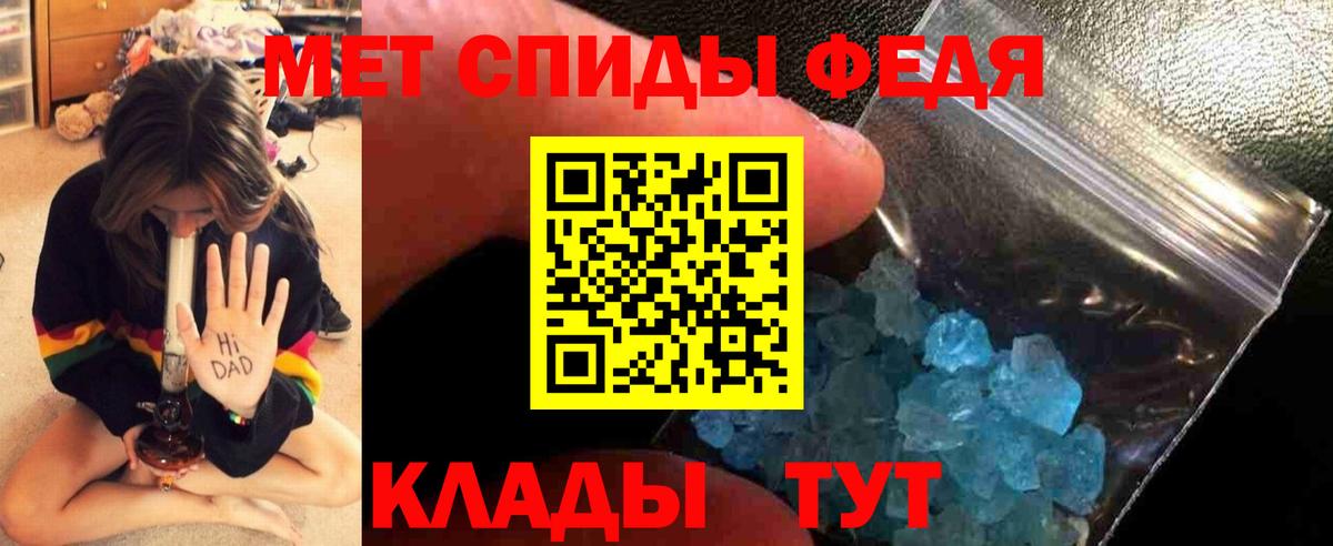 Метамфетамин винт Коркино