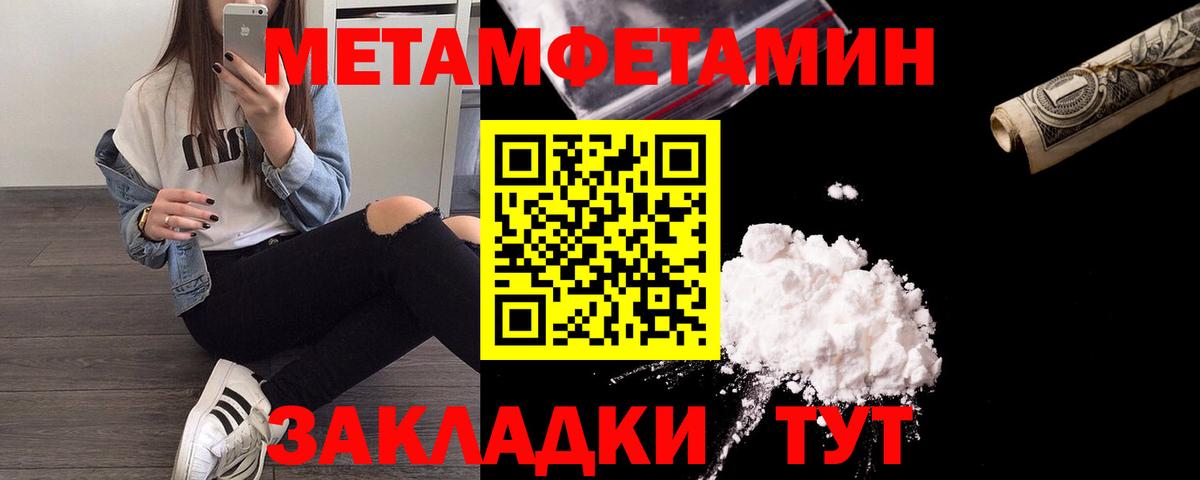 Коркино  Метамфетамин винт  Метамфетамин винт  Вход с VPN 
