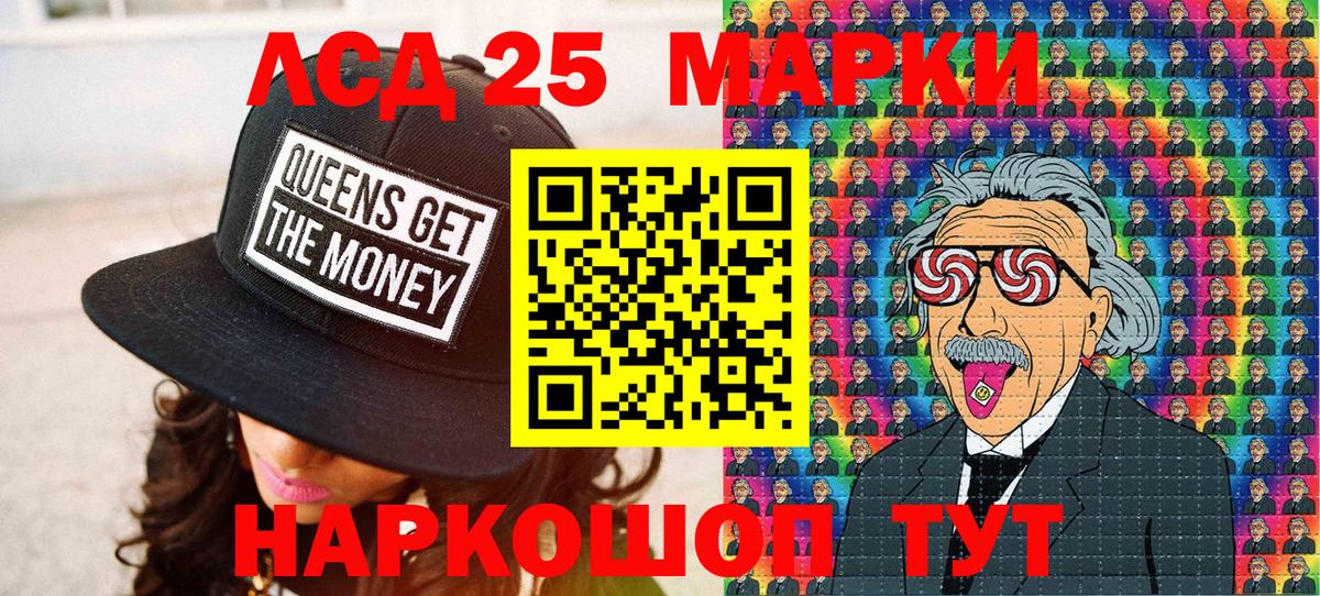 Марки N-bome 1,5мг Коркино