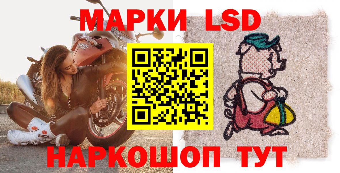 Наркотические марки 1500мкг  Наркотические марки 1500мкг  Коркино  Вход с VPN 