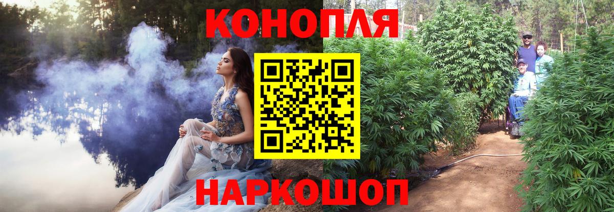 МАРИХУАНА семена  МАРИХУАНА тримм  Конопля OG Kush  Канабис Ganja  Коркино  Вход с VPN 